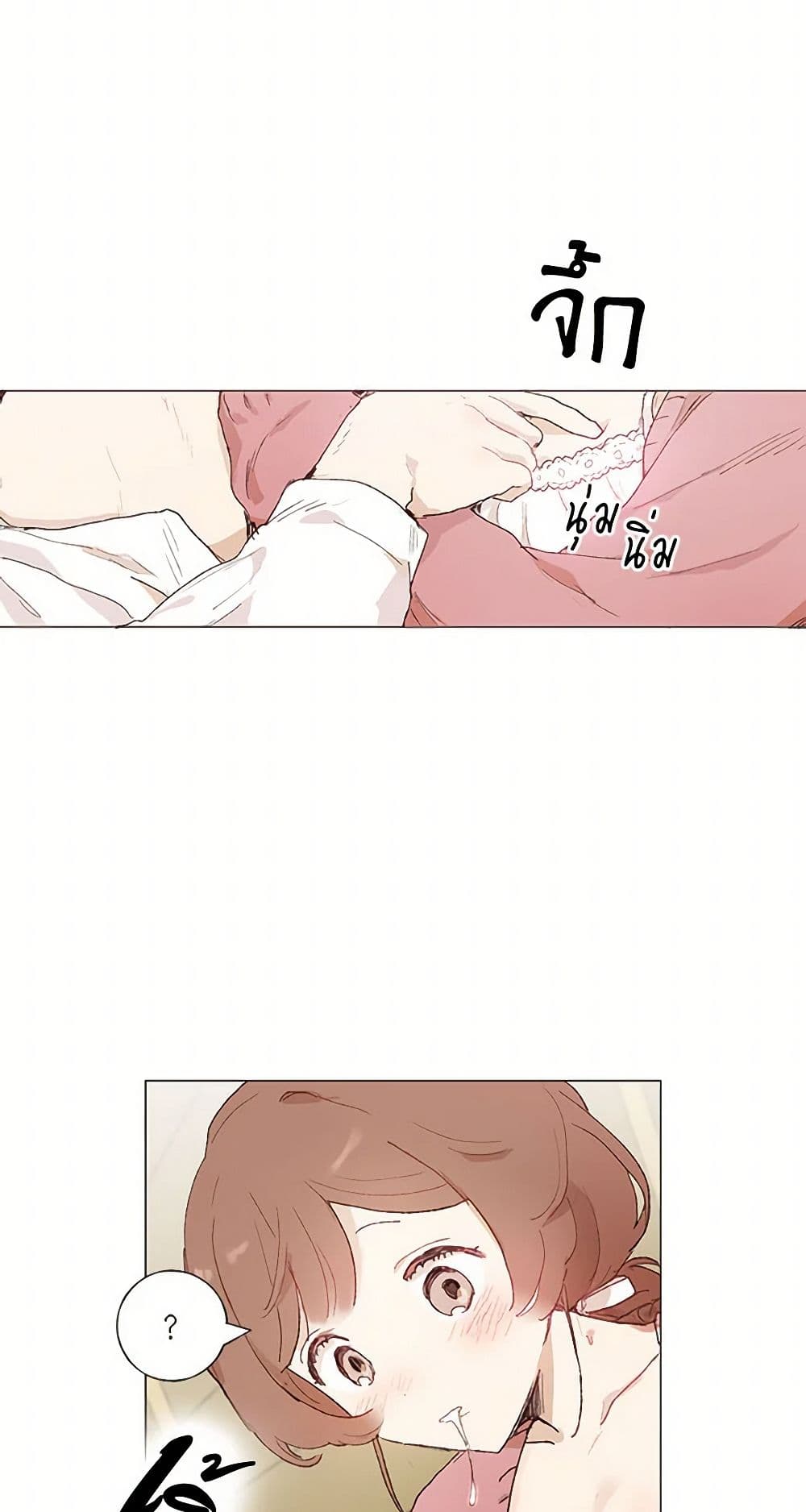 My Teacher Has Chosen My Husband Candidates page 38
