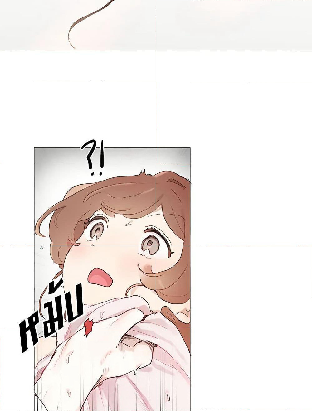 My Teacher Has Chosen My Husband Candidates page 35