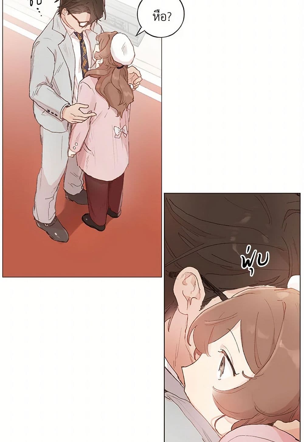 My Teacher Has Chosen My Husband Candidates page 39