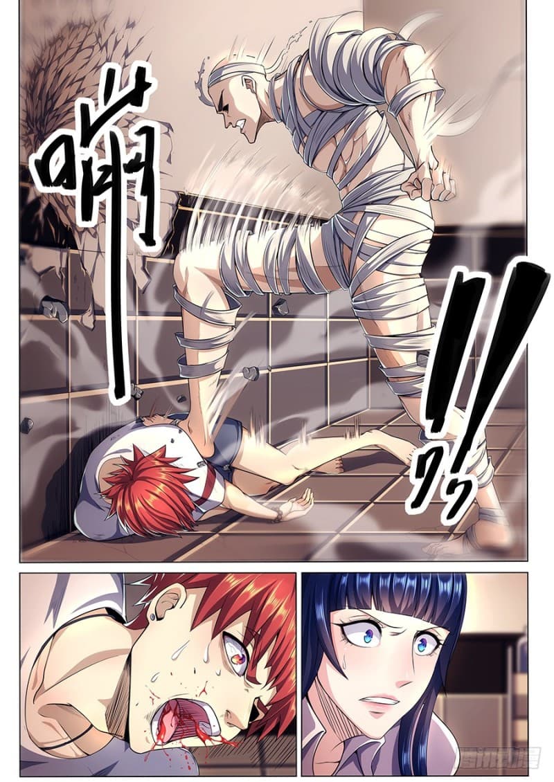 My Tenant is a Monster page 10