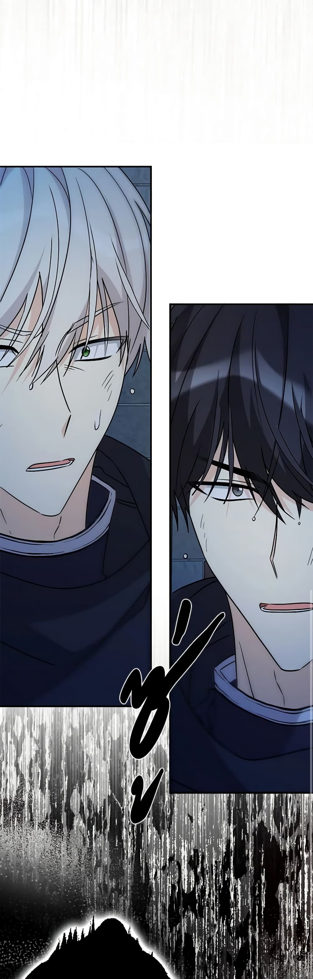 My Three Tyrant Brothers page 27