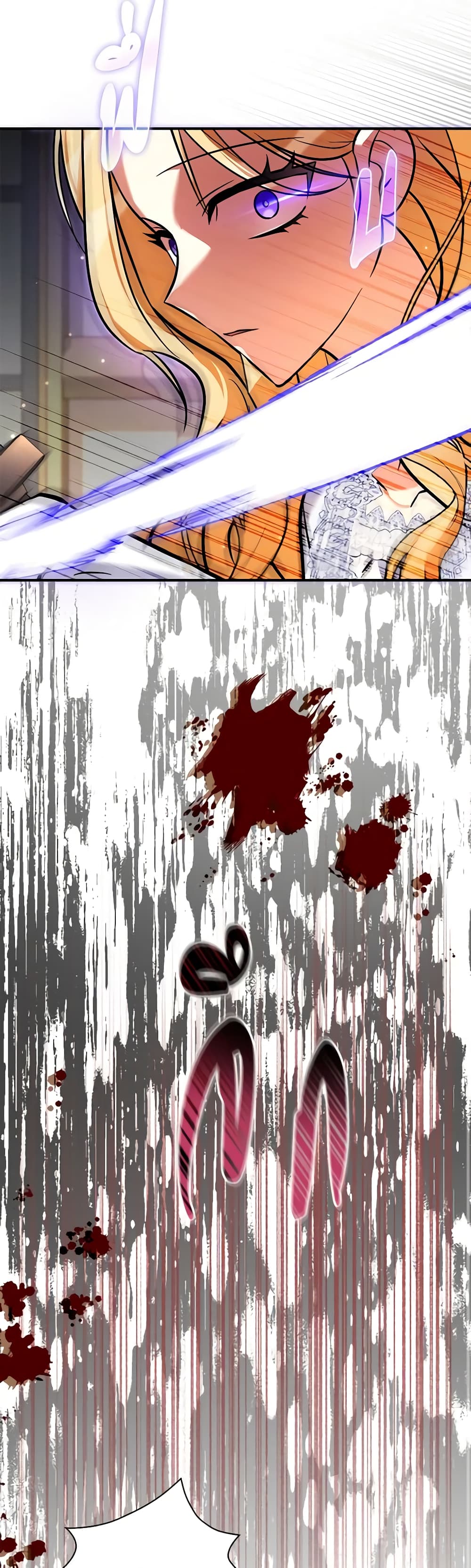 My Three Tyrant Brothers page 15