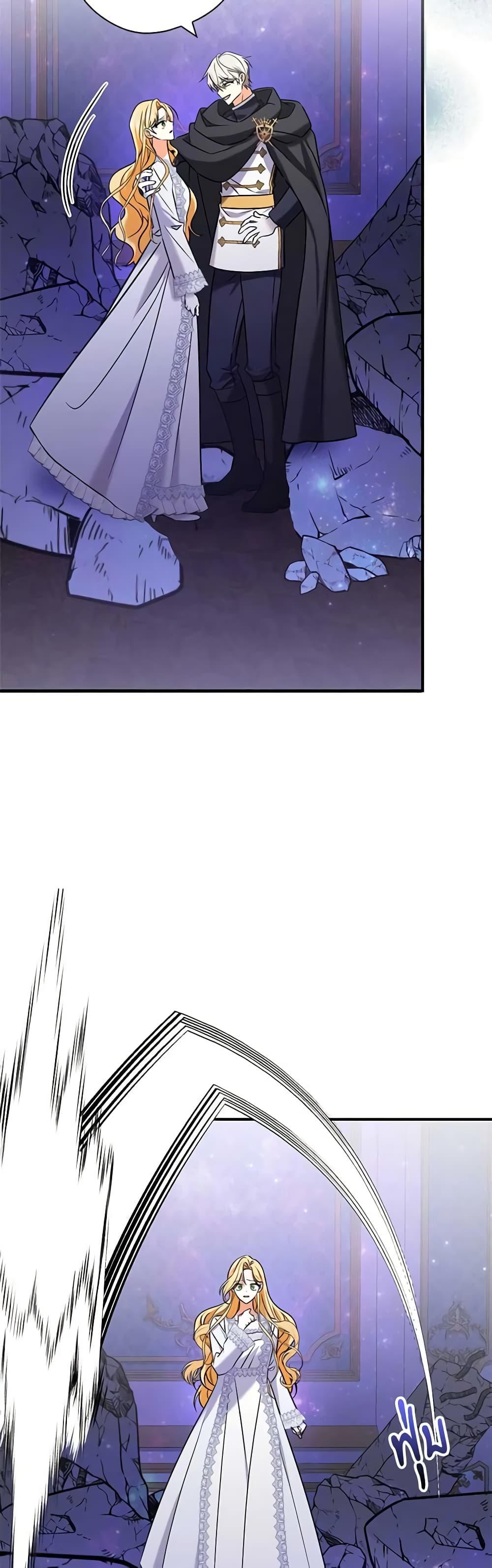 My Three Tyrant Brothers page 9
