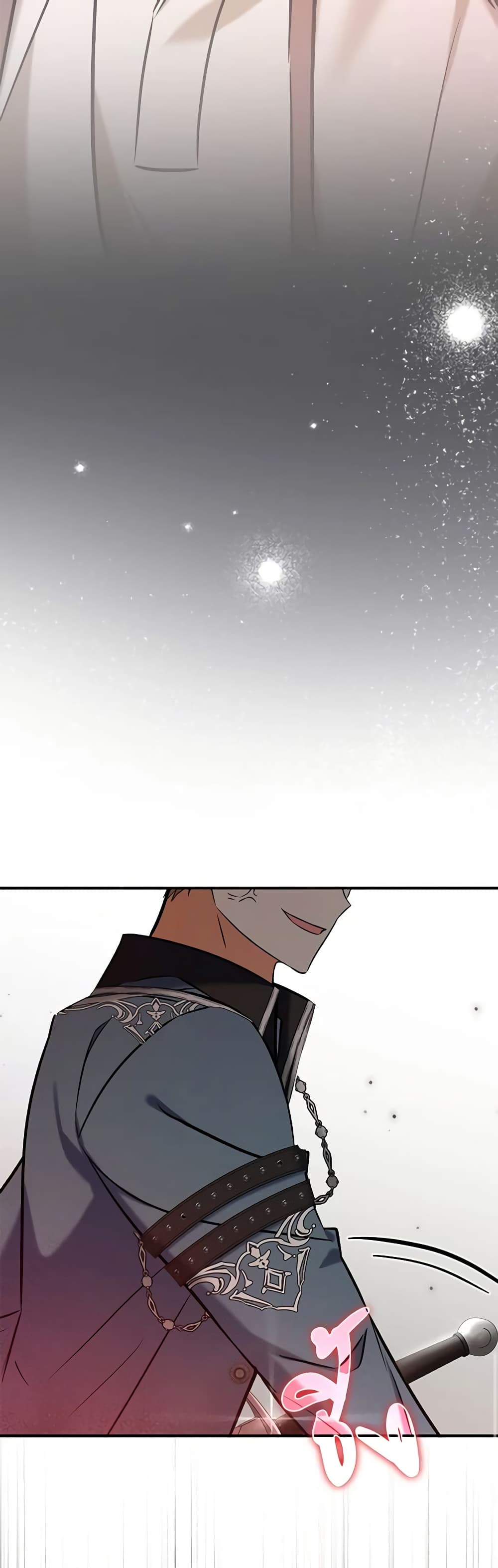 My Three Tyrant Brothers page 34