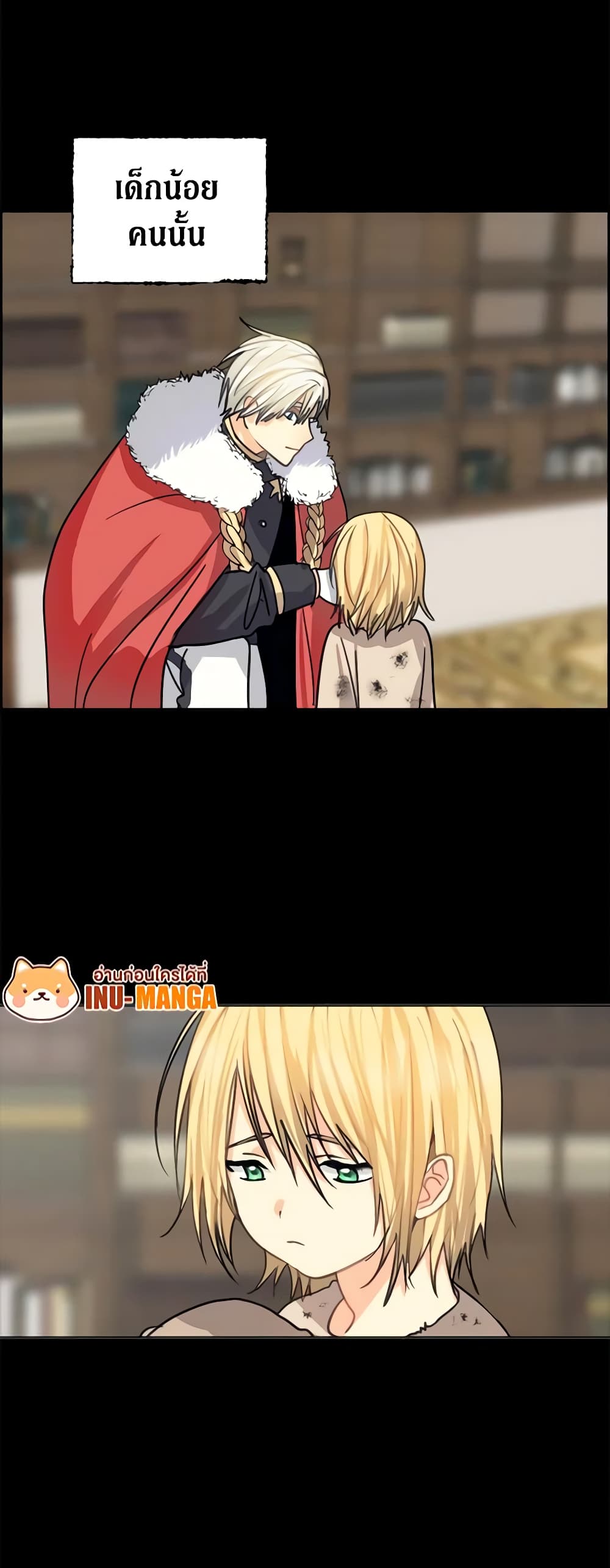 My Three Tyrant Brothers page 13