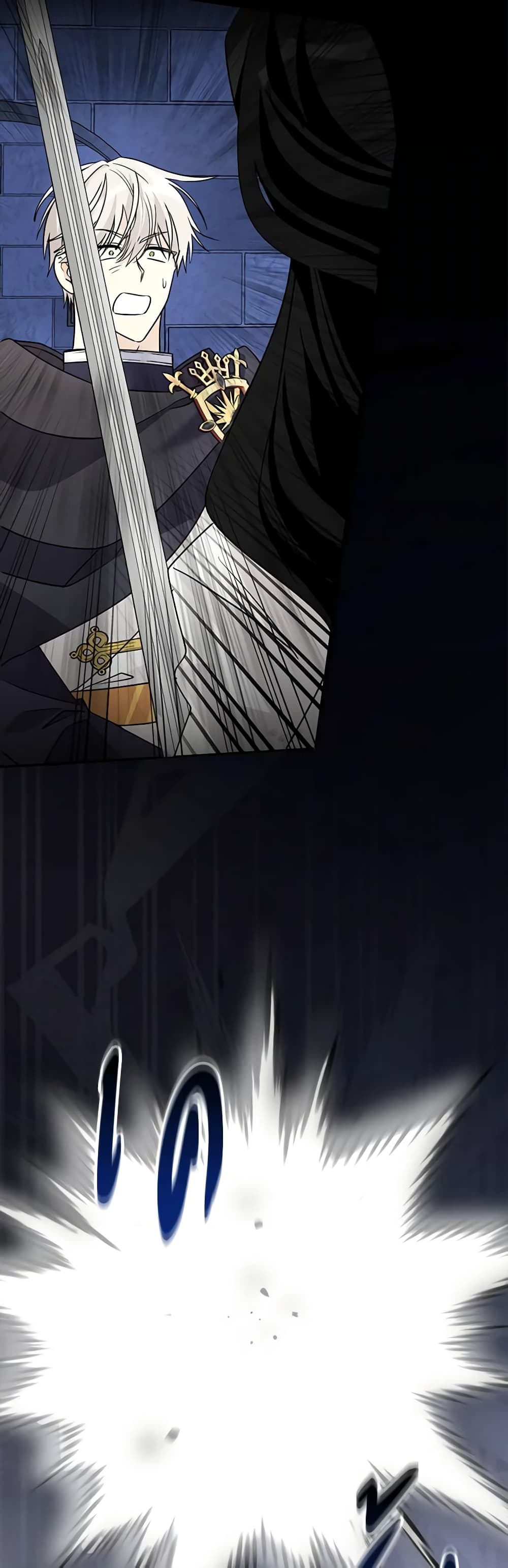 My Three Tyrant Brothers page 19