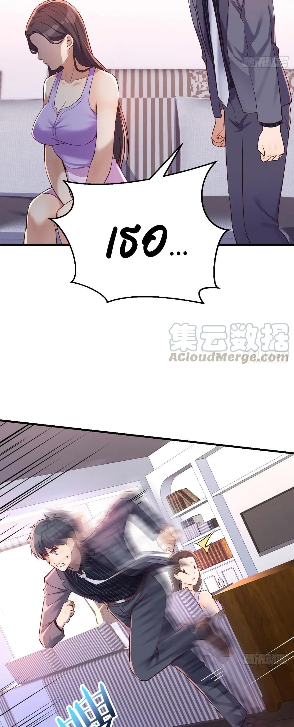 Jia You Shuangsheng Nüyou page 10