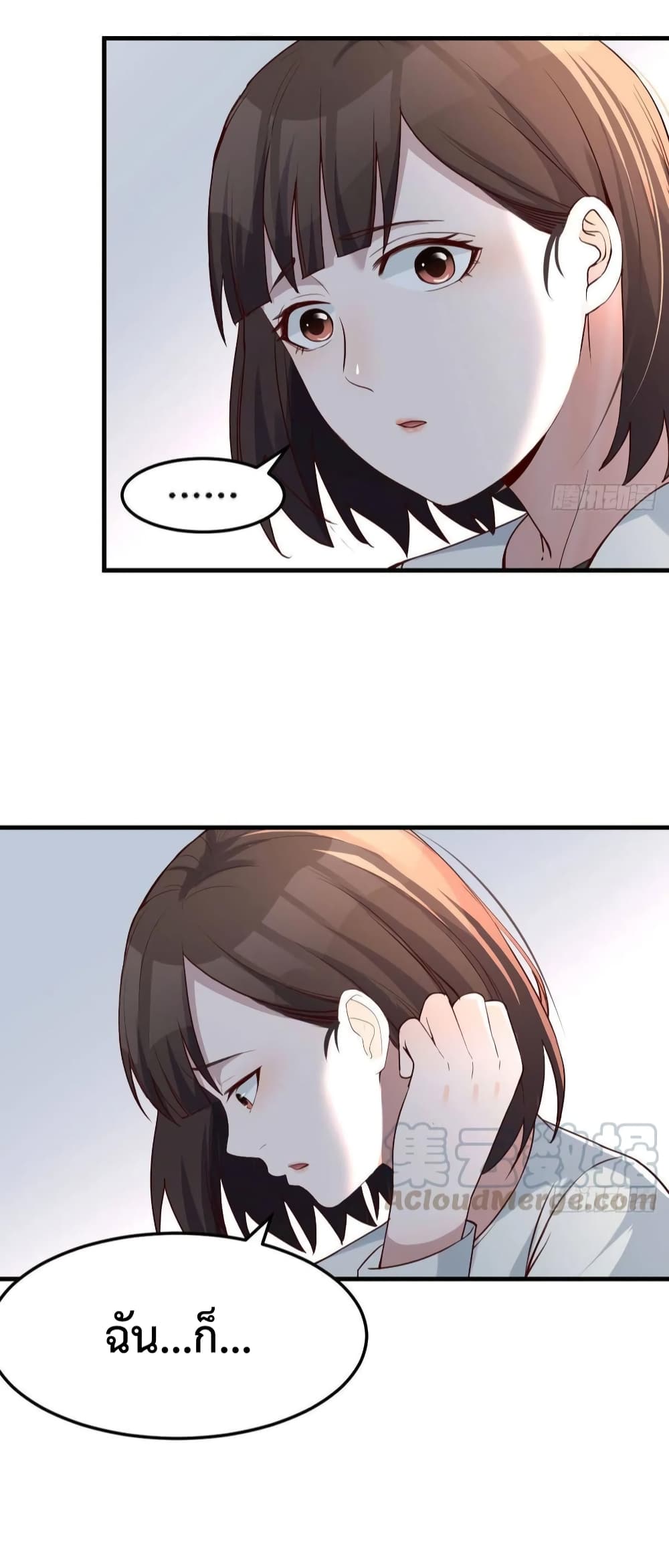 Jia You Shuangsheng Nüyou page 10
