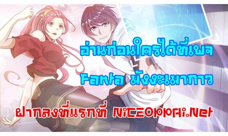 My Twin Girlfriends Loves Me So Much page 9