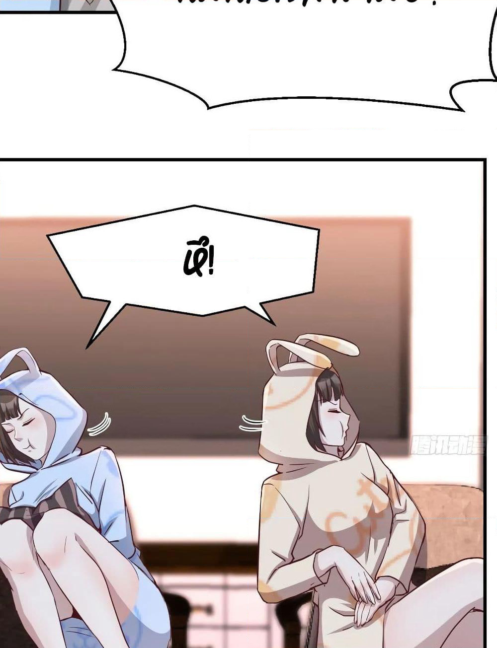 My Twin Girlfriends Loves Me So Much page 6