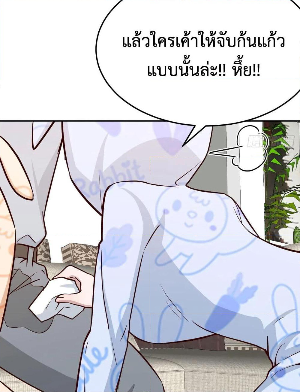 My Twin Girlfriends Loves Me So Much page 29