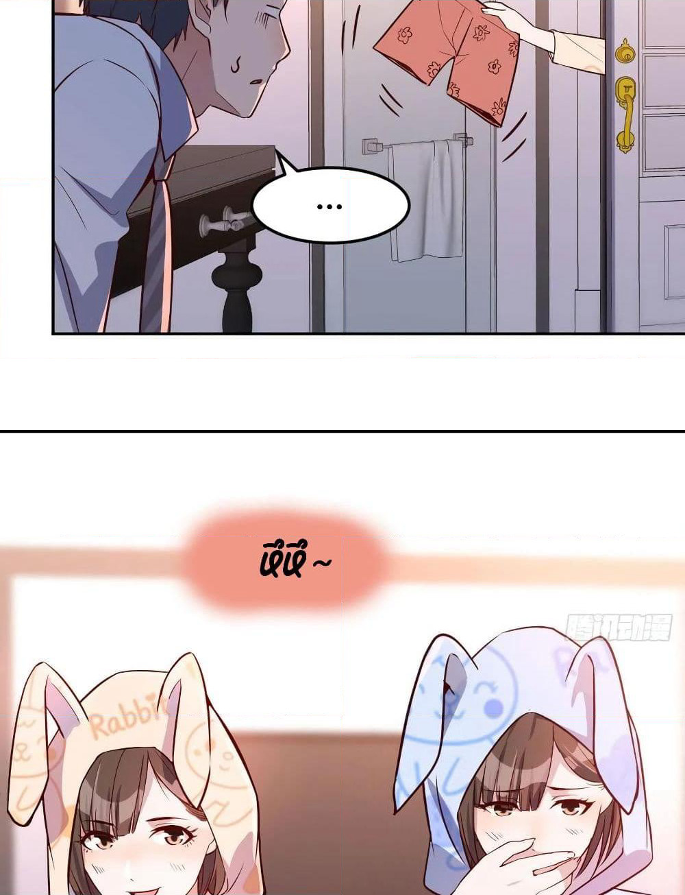 My Twin Girlfriends Loves Me So Much page 42