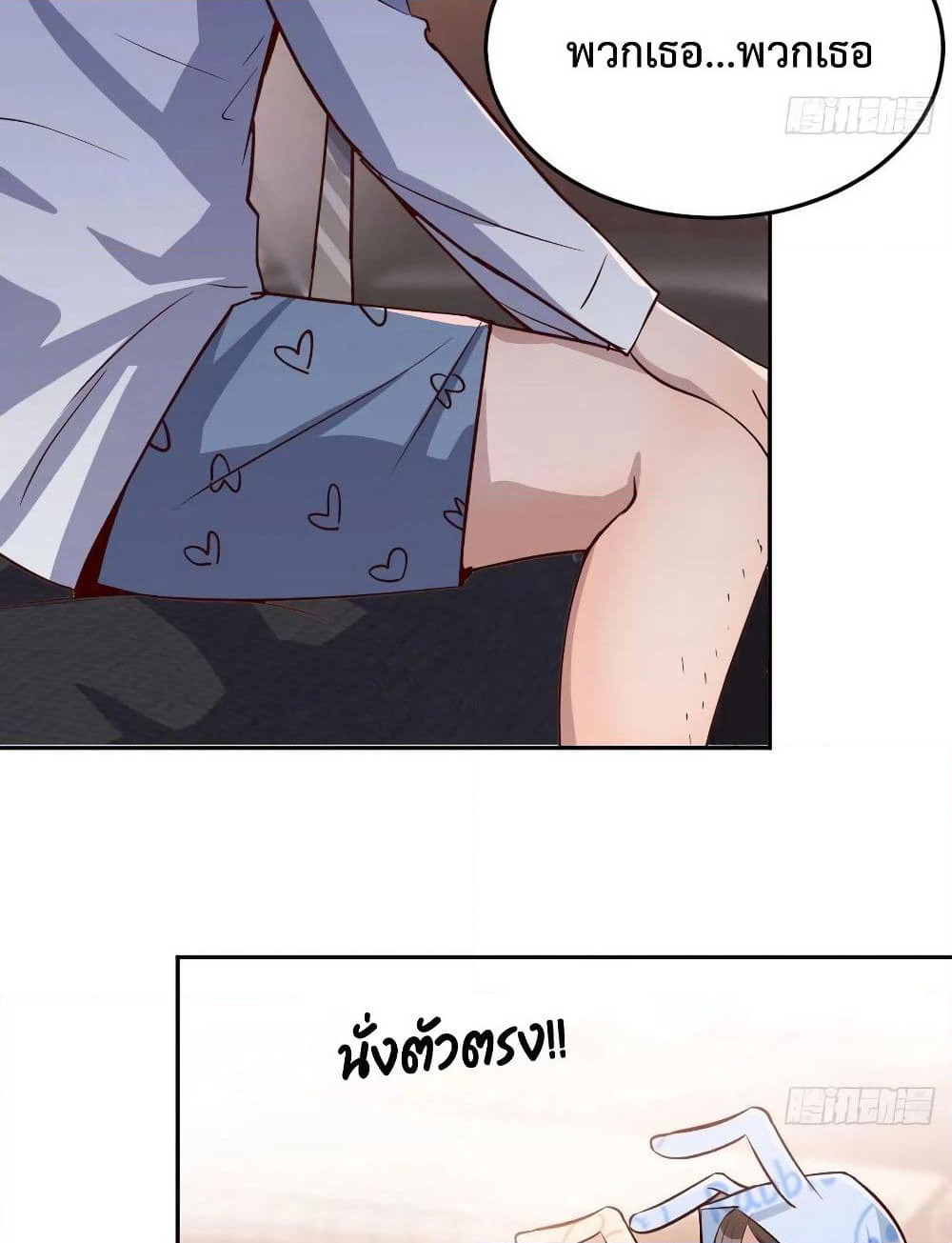 My Twin Girlfriends Loves Me So Much page 45