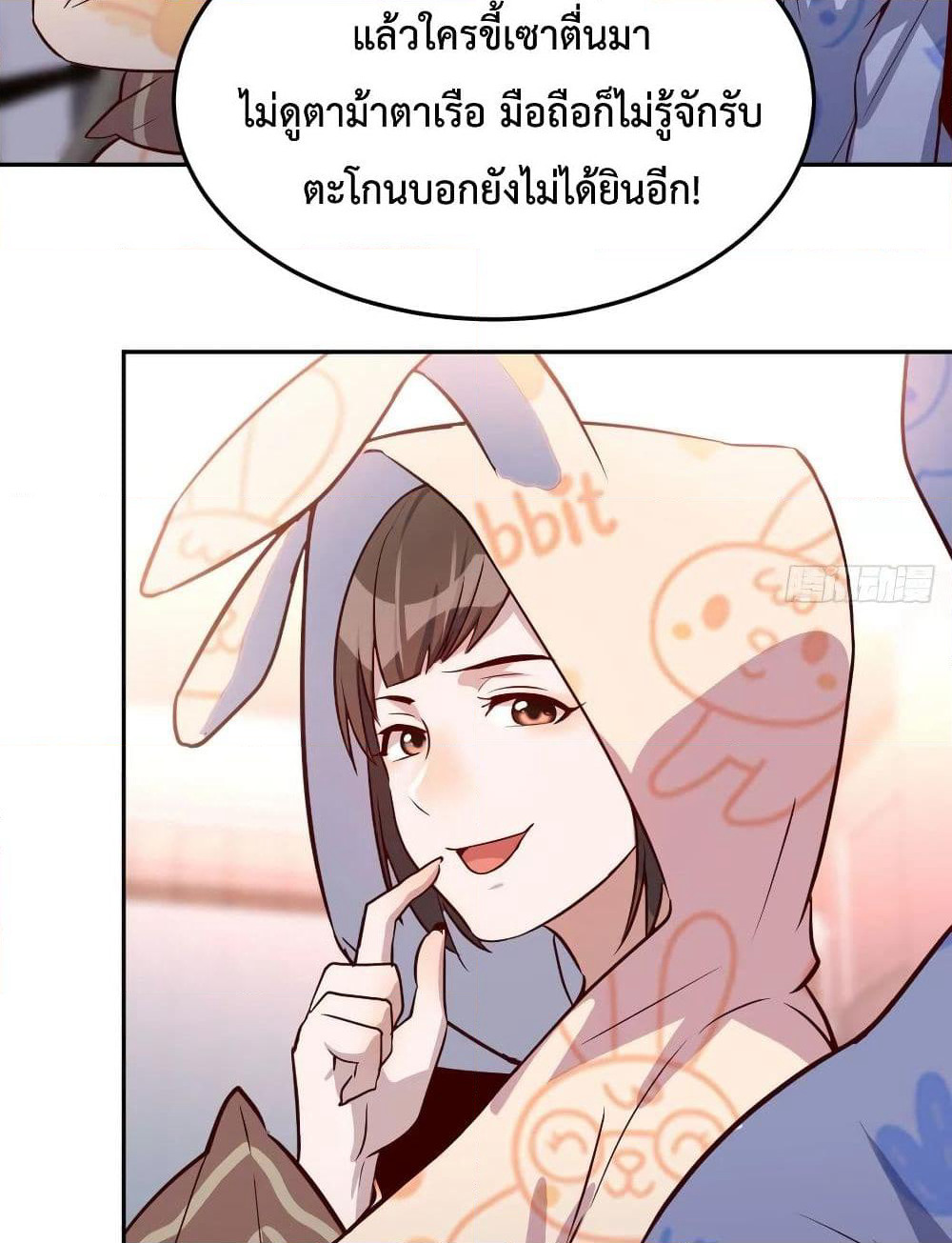 My Twin Girlfriends Loves Me So Much page 51