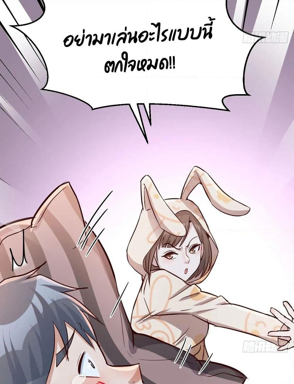 My Twin Girlfriends Loves Me So Much page 61