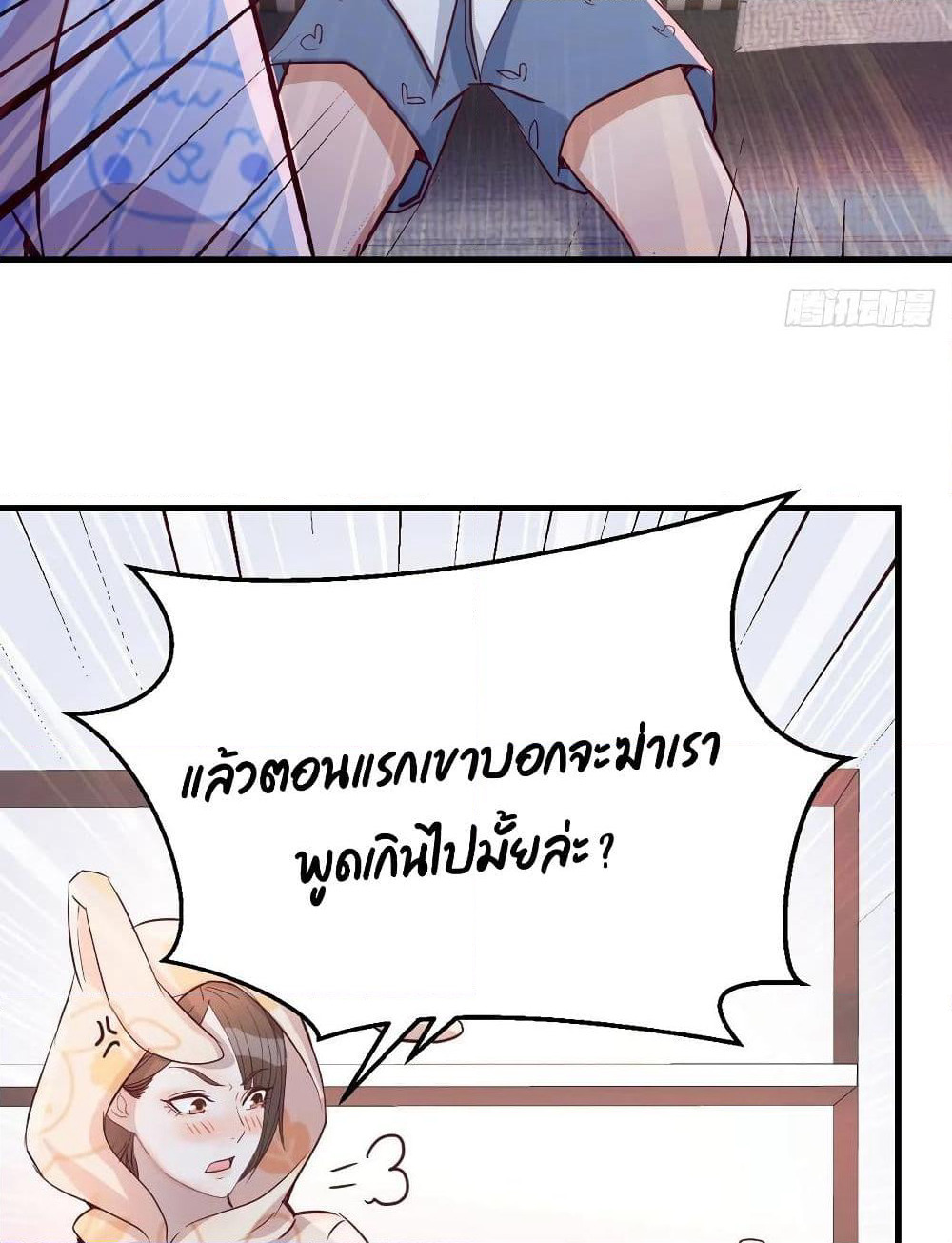 My Twin Girlfriends Loves Me So Much page 64