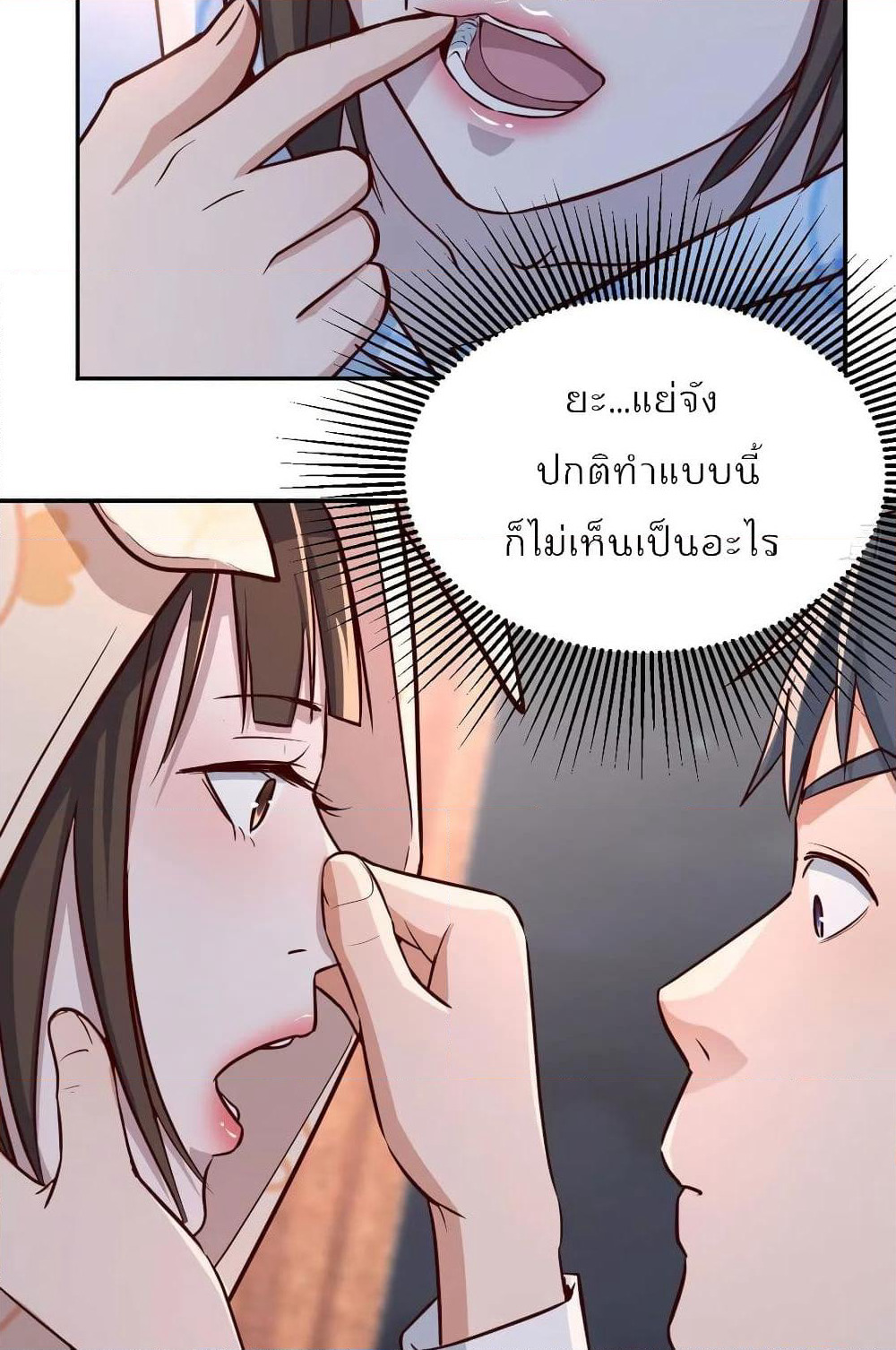 My Twin Girlfriends Loves Me So Much page 20