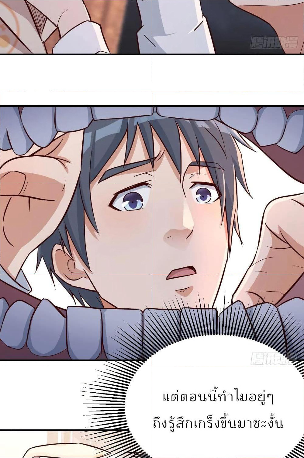 My Twin Girlfriends Loves Me So Much page 21