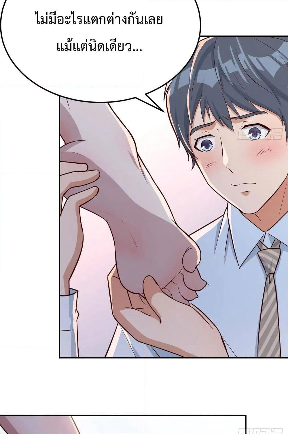 My Twin Girlfriends Loves Me So Much page 27