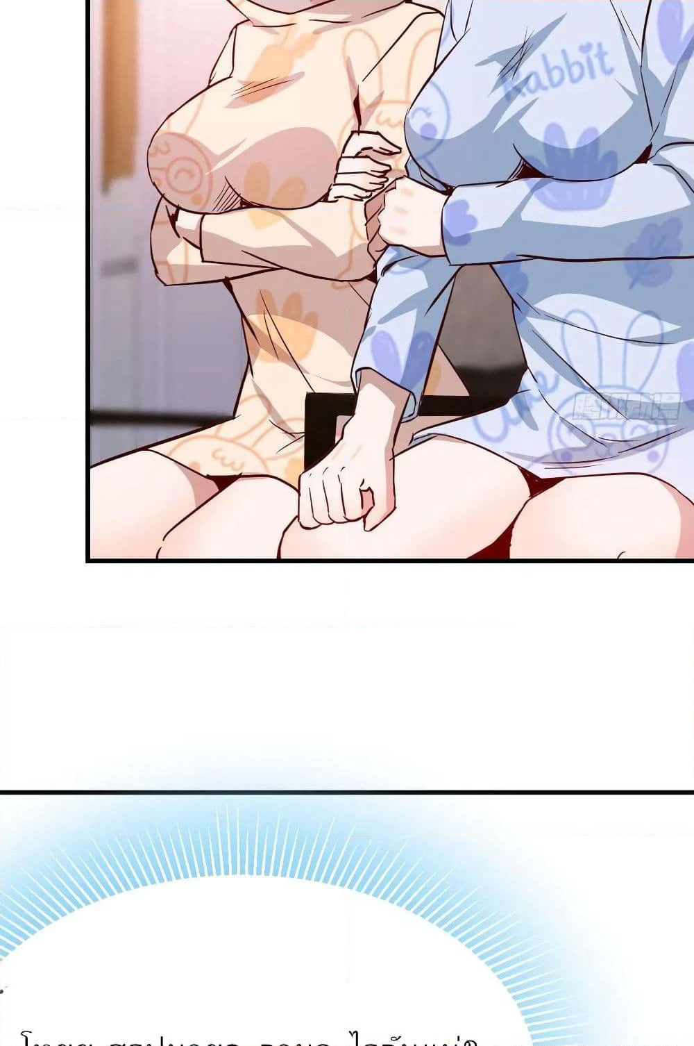 My Twin Girlfriends Loves Me So Much page 42