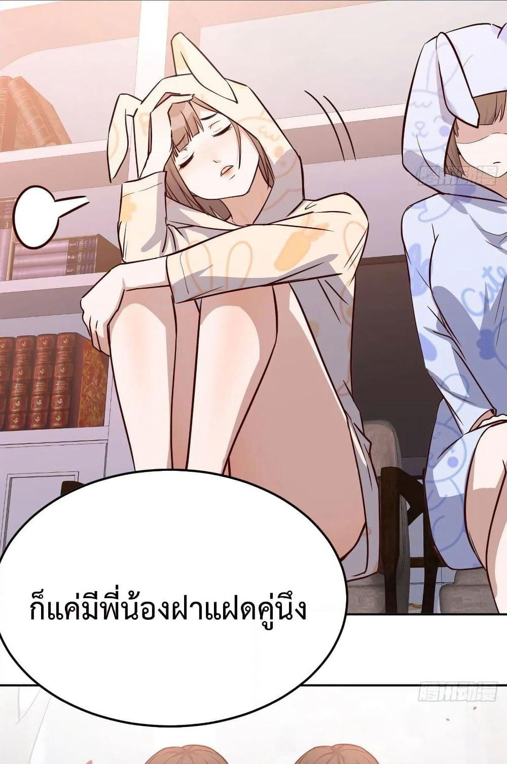 My Twin Girlfriends Loves Me So Much page 51