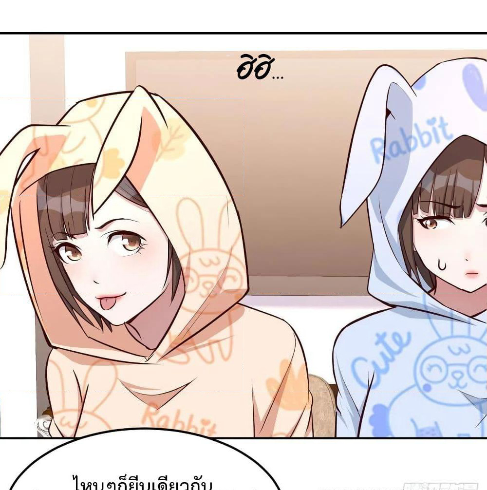 My Twin Girlfriends Loves Me So Much page 2