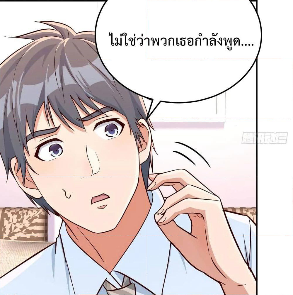 My Twin Girlfriends Loves Me So Much page 14