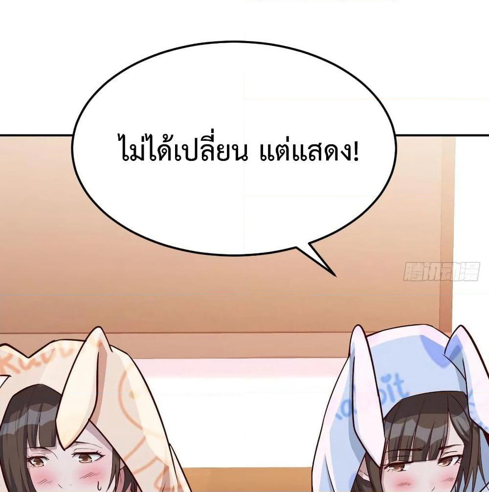 My Twin Girlfriends Loves Me So Much page 16