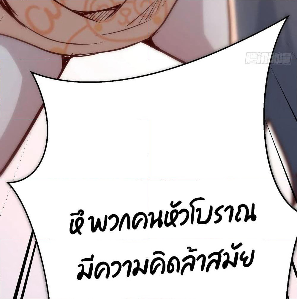 My Twin Girlfriends Loves Me So Much page 43