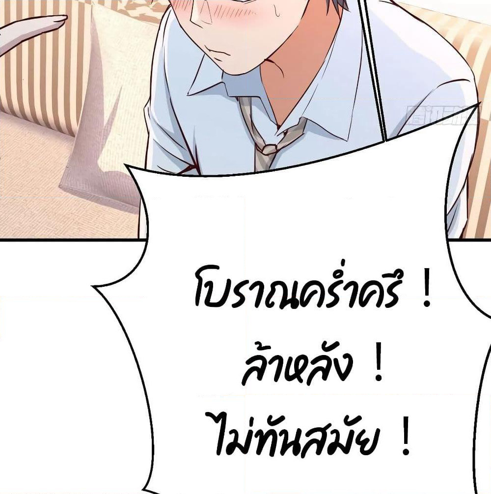 My Twin Girlfriends Loves Me So Much page 45