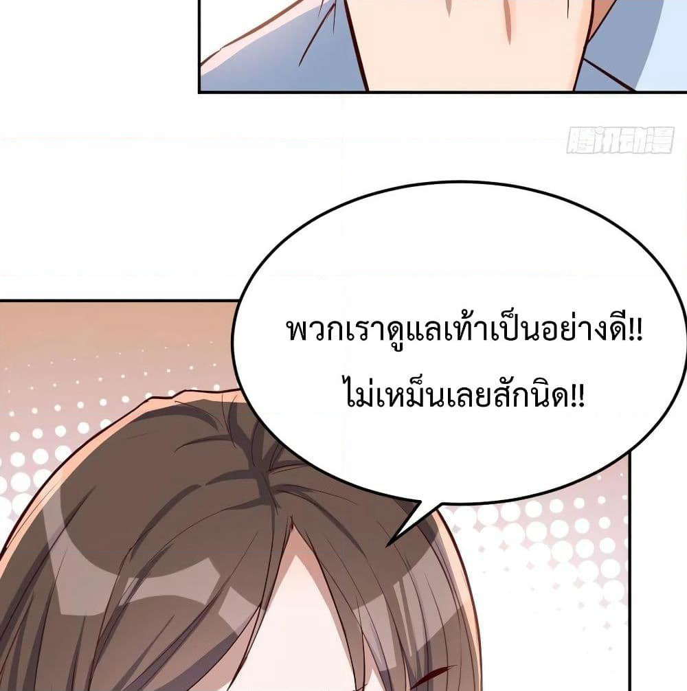 My Twin Girlfriends Loves Me So Much page 57