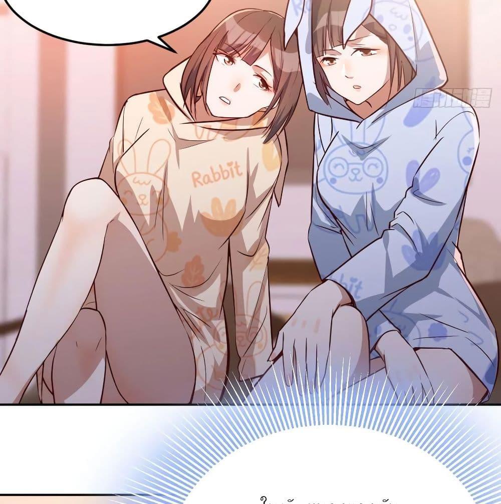 My Twin Girlfriends Loves Me So Much page 59