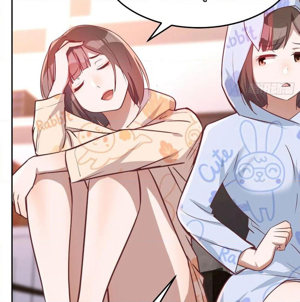 My Twin Girlfriends Loves Me So Much page 71
