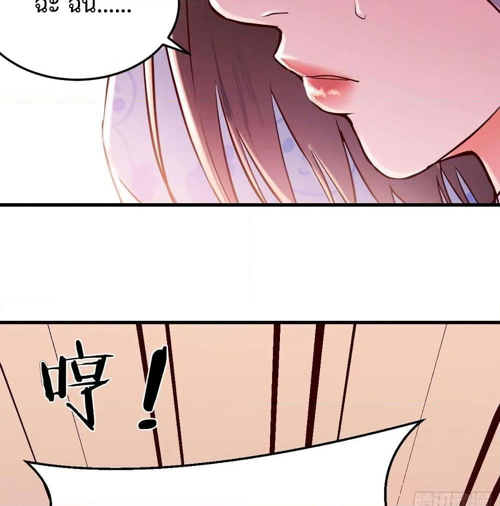 My Twin Girlfriends Loves Me So Much page 3