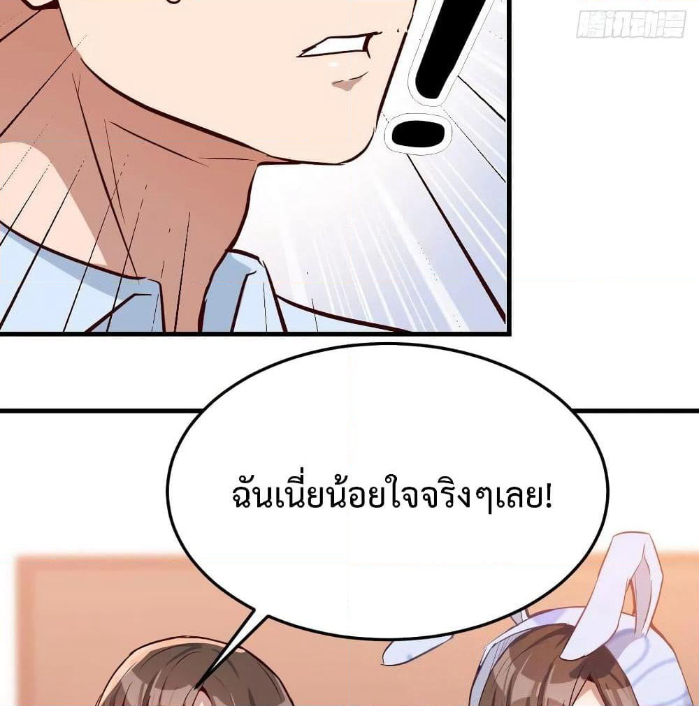 My Twin Girlfriends Loves Me So Much page 7
