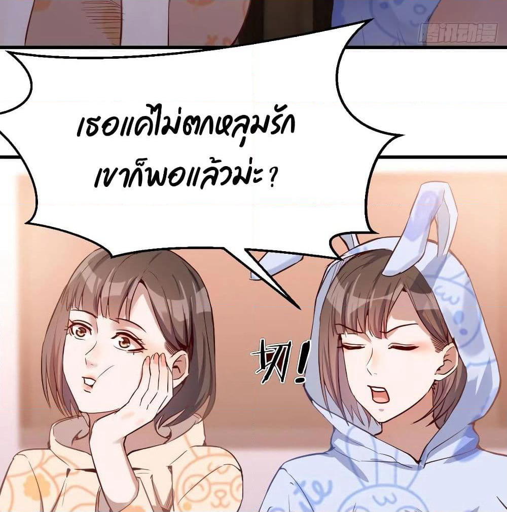 My Twin Girlfriends Loves Me So Much page 9