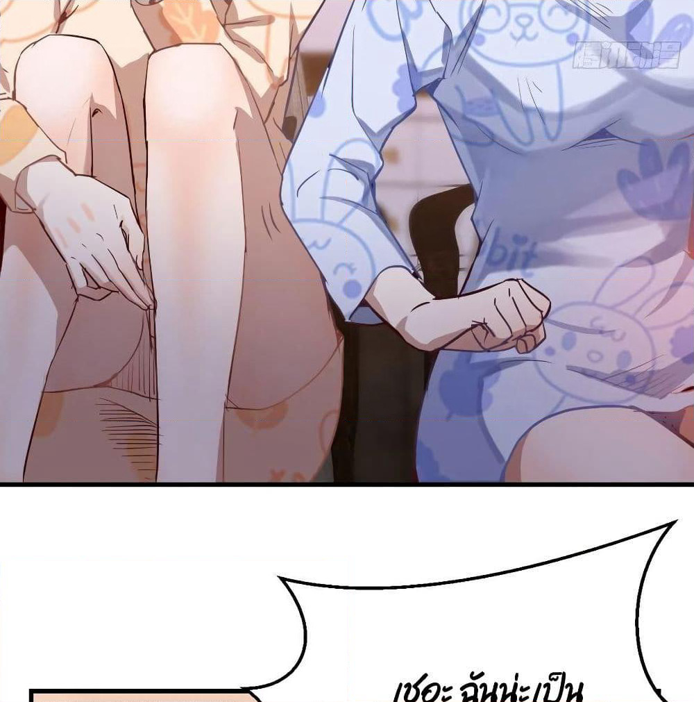 My Twin Girlfriends Loves Me So Much page 10
