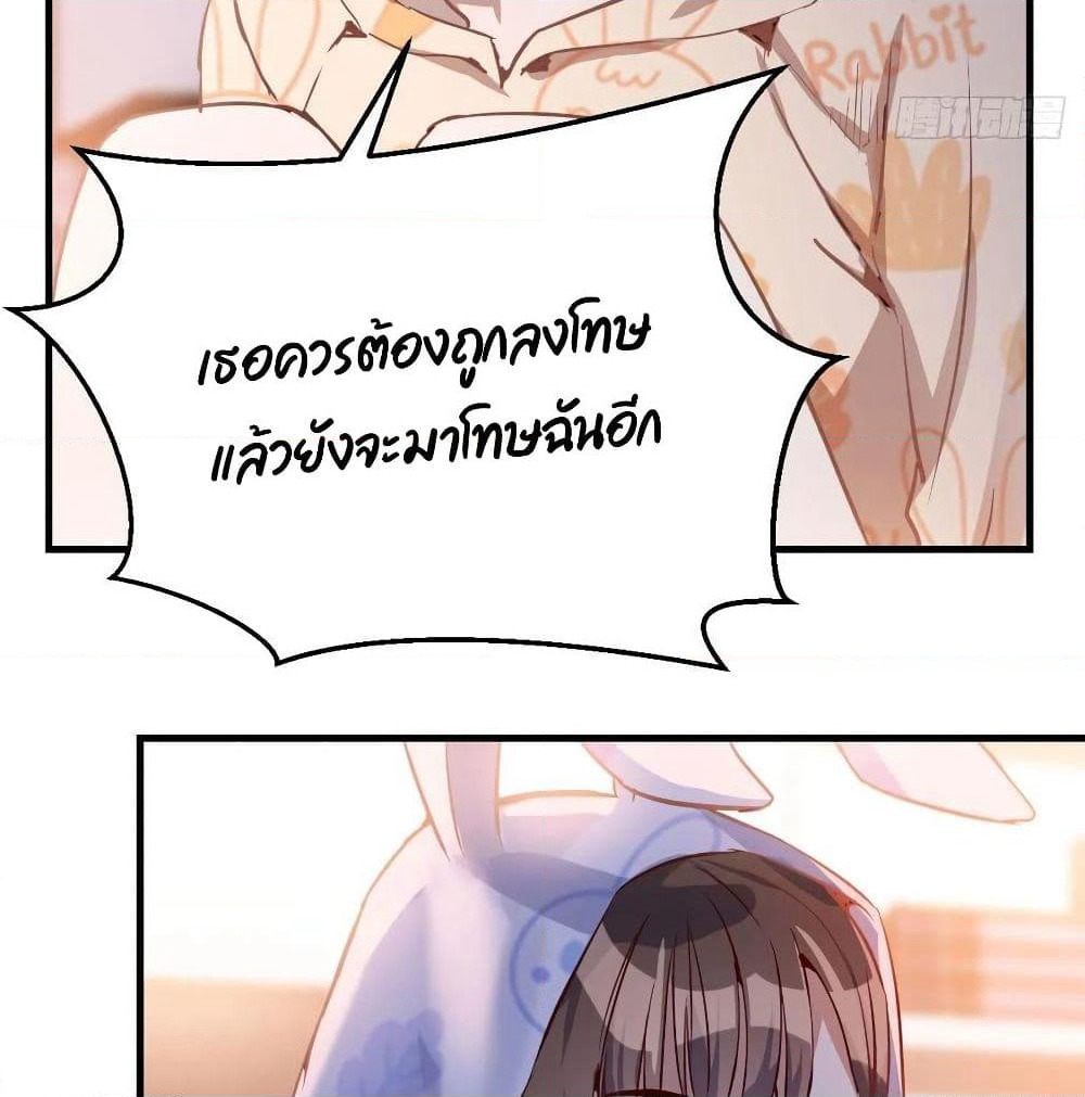 My Twin Girlfriends Loves Me So Much page 12