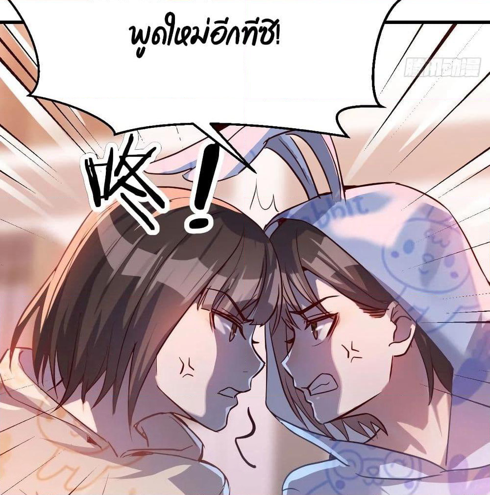 My Twin Girlfriends Loves Me So Much page 14