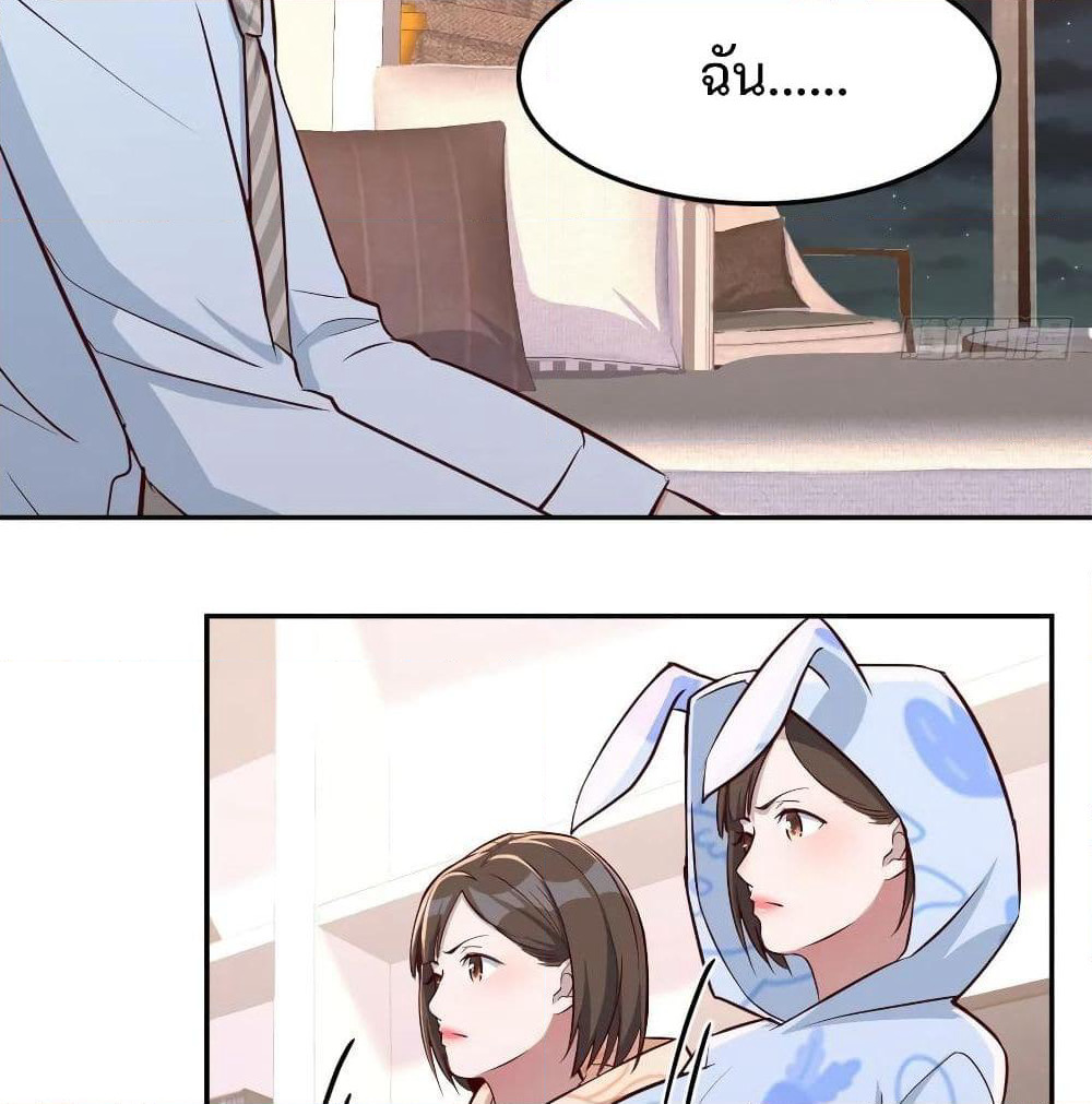 My Twin Girlfriends Loves Me So Much page 26