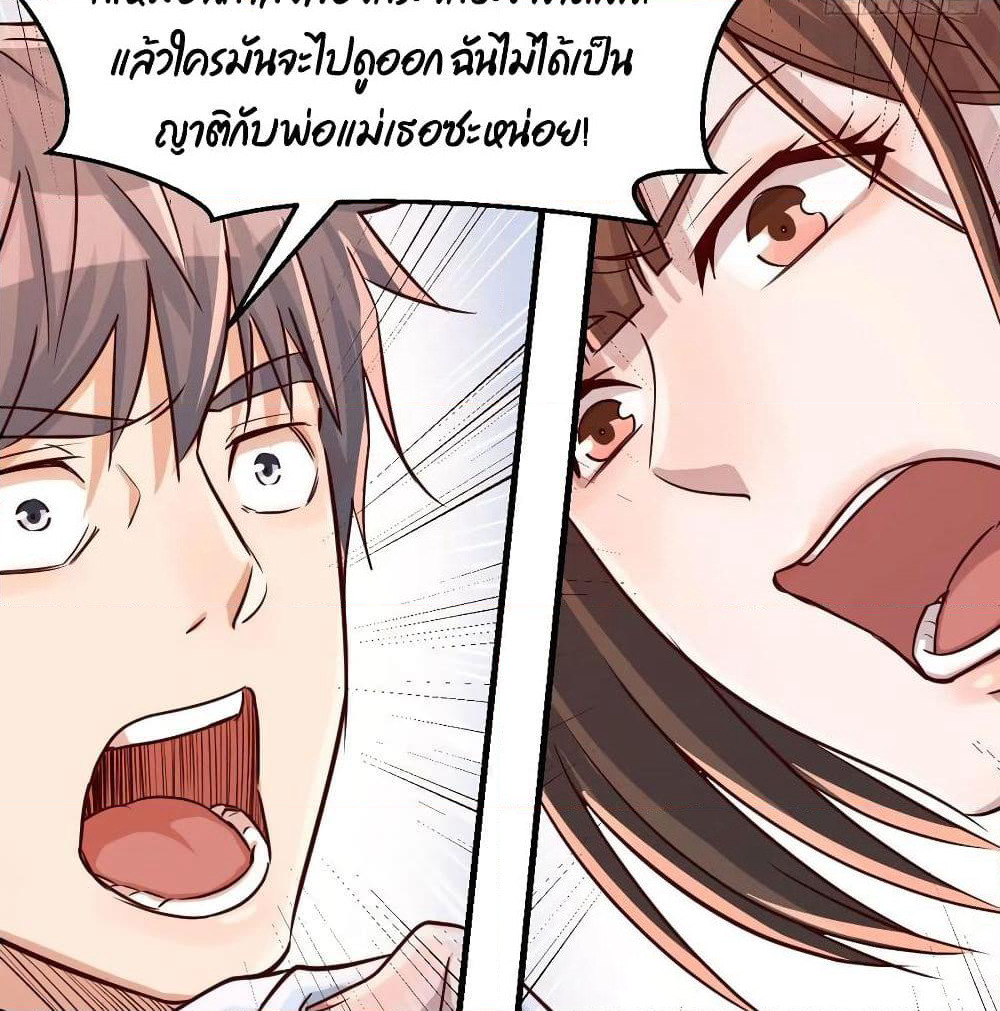 My Twin Girlfriends Loves Me So Much page 60