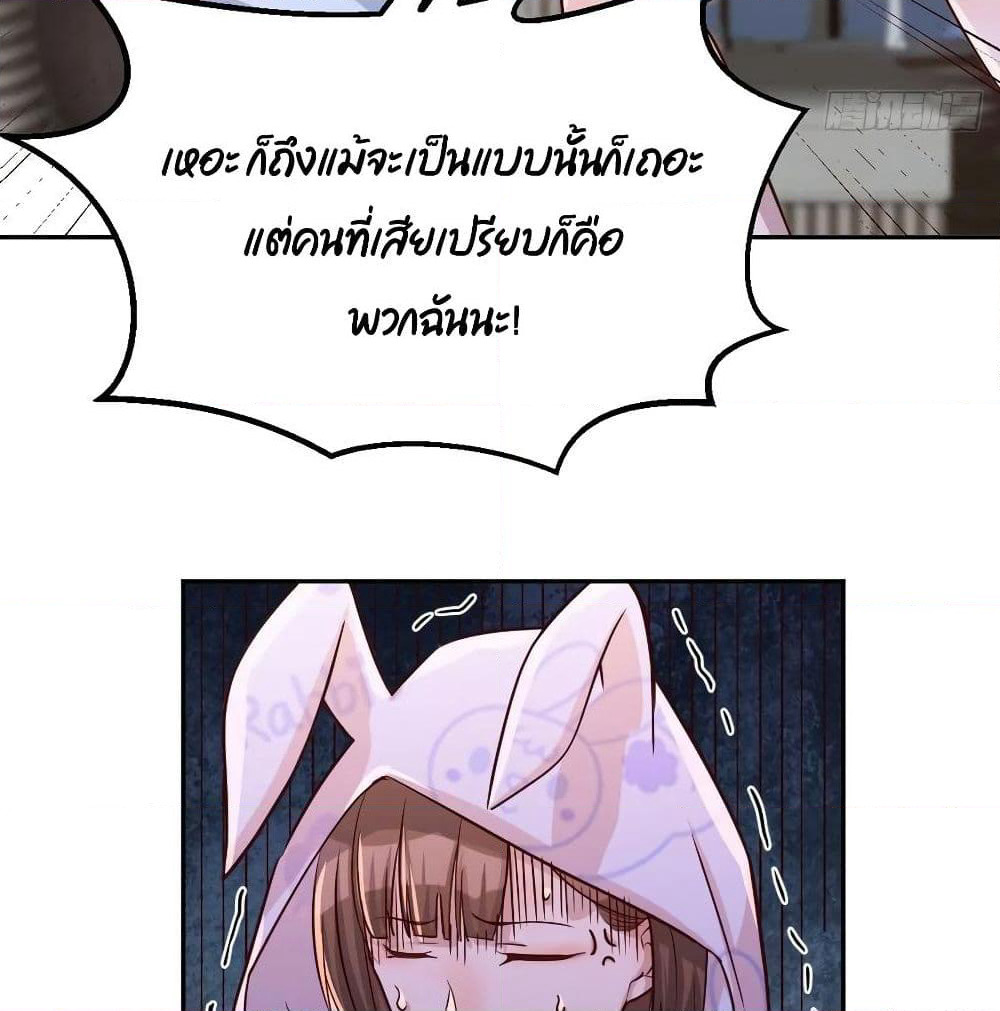 My Twin Girlfriends Loves Me So Much page 64
