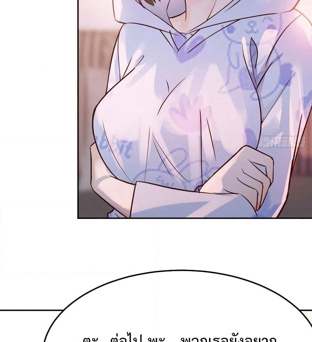 My Twin Girlfriends Loves Me So Much page 12