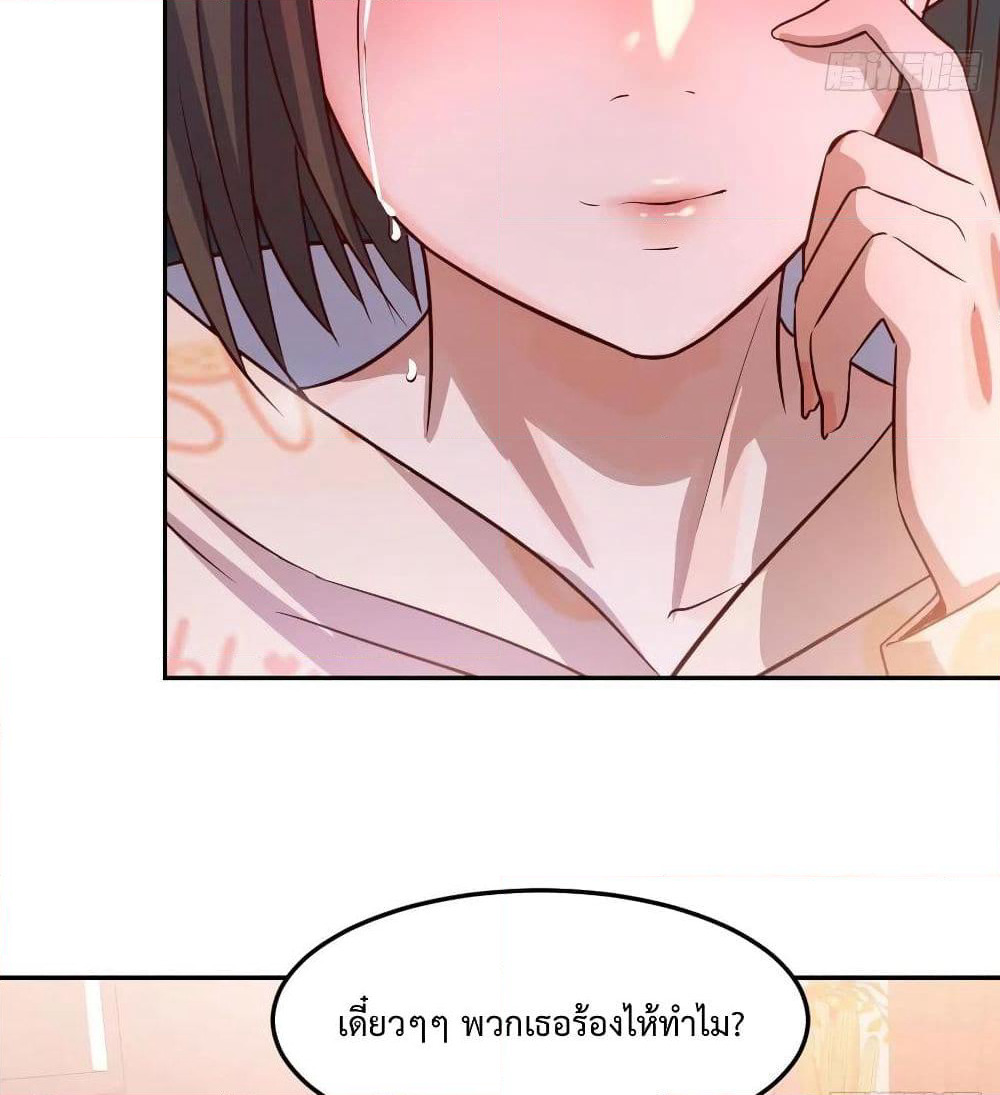 My Twin Girlfriends Loves Me So Much page 19