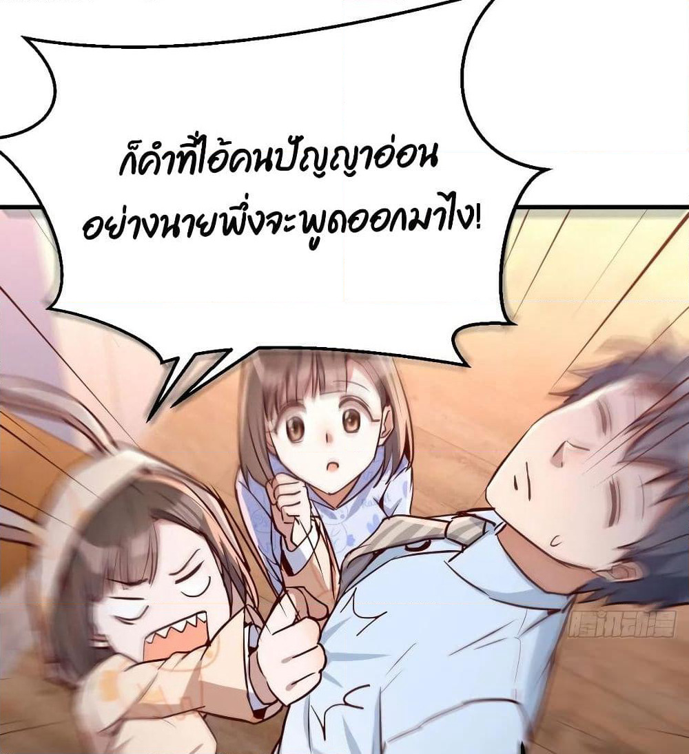 My Twin Girlfriends Loves Me So Much page 22