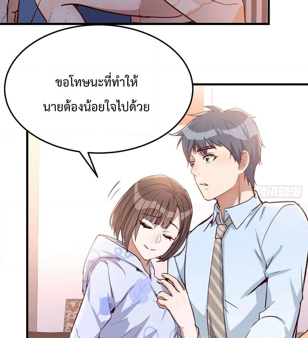 My Twin Girlfriends Loves Me So Much page 25