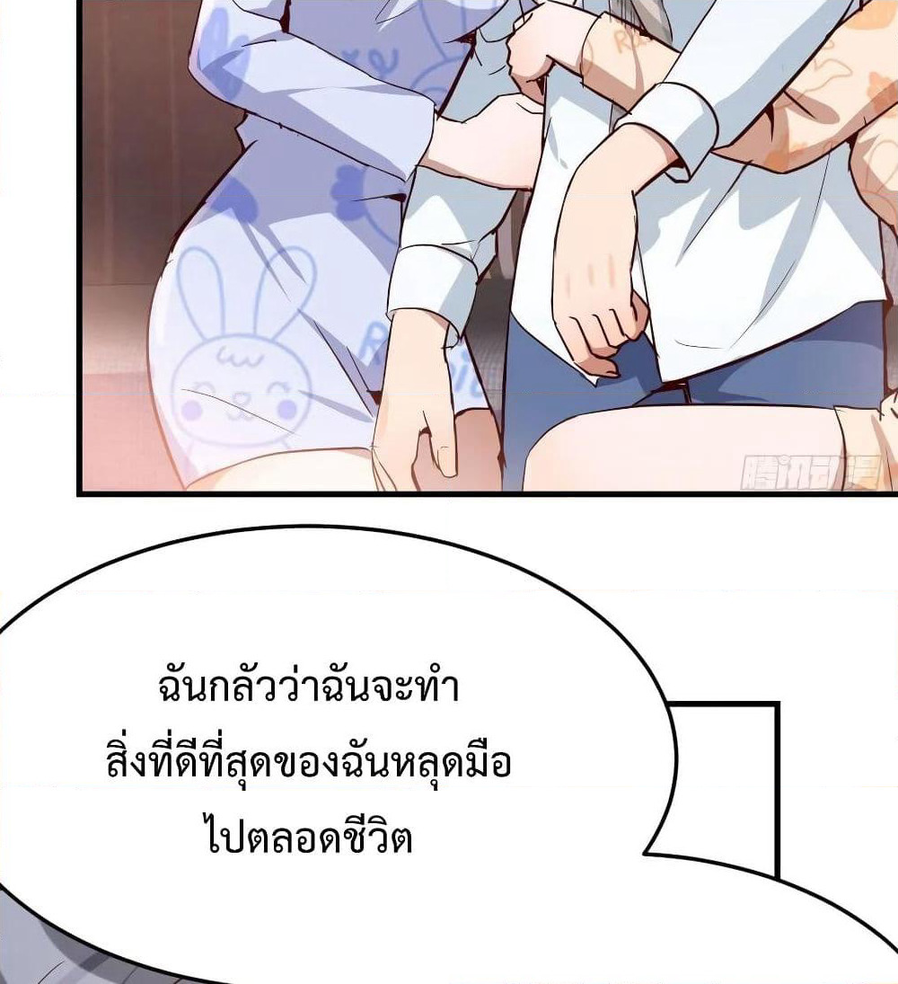 My Twin Girlfriends Loves Me So Much page 26