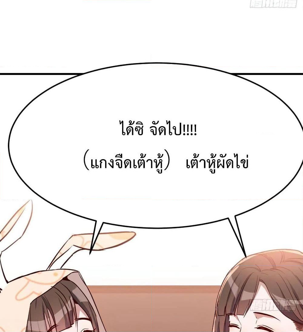 My Twin Girlfriends Loves Me So Much page 42