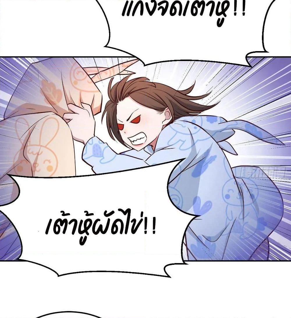 My Twin Girlfriends Loves Me So Much page 48