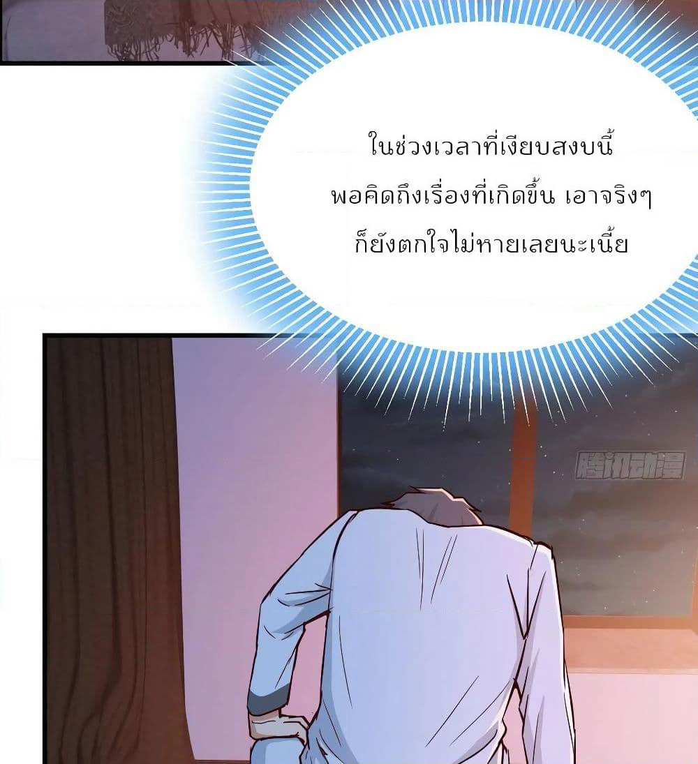 My Twin Girlfriends Loves Me So Much page 64
